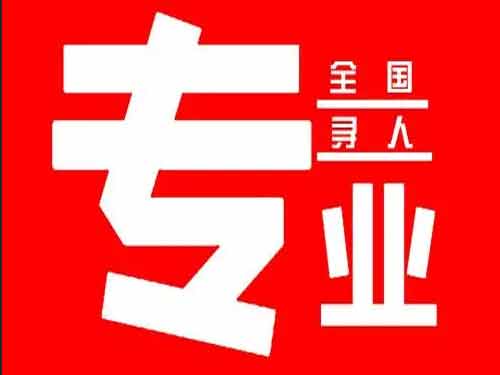 和平侦探调查如何找到可靠的调查公司